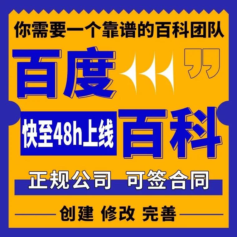 今日科普一下！新澳门资料大全正版资料2o24,百科词条爱好_2024最新更新