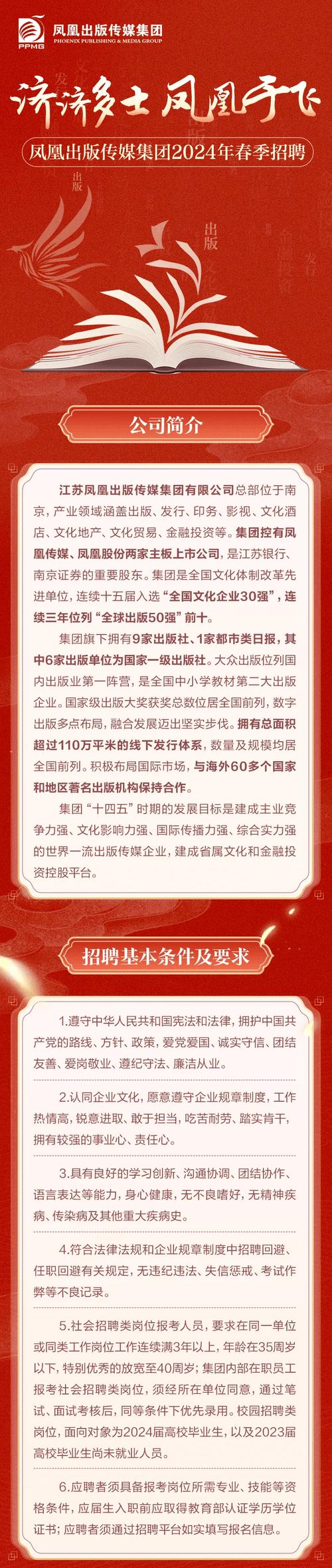 今日科普一下！刘伯温四肖八码凤凰图,百科词条爱好_2024最新更新