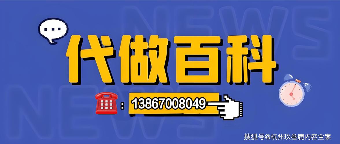 今日科普一下！高清国语影视高清,百科词条爱好_2024最新更新