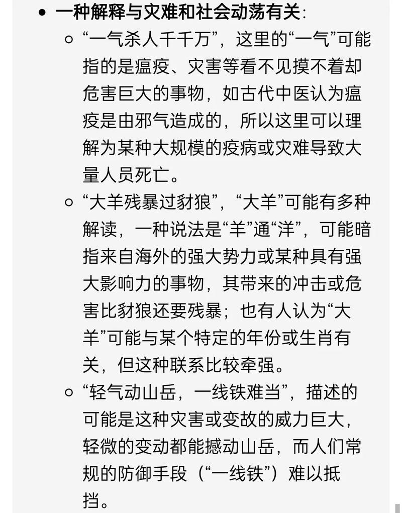 今日科普一下！刘伯温免费公开资料澳门,百科词条爱好_2024最新更新