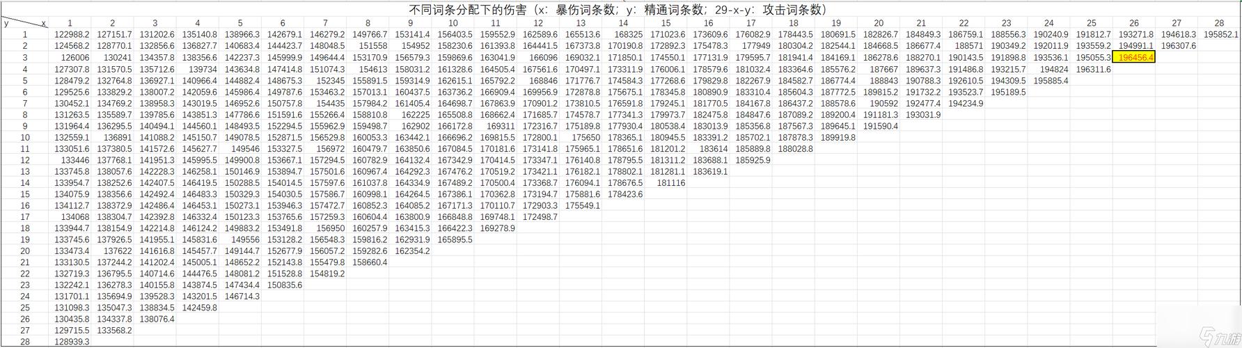 今日科普一下！2024香港免费资料大全,百科词条爱好_2024最新更新