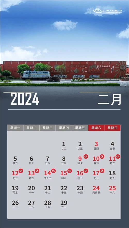 今日科普一下！2024年澳门开彩,百科词条爱好_2024最新更新