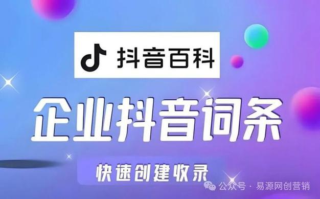 今日科普一下！澳门新资料大全正版资料下载2024,百科词条爱好_2024最新更新