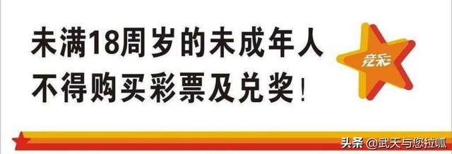 今日科普一下！天空彩票与你同行 香港 小说,百科词条爱好_2024最新更新