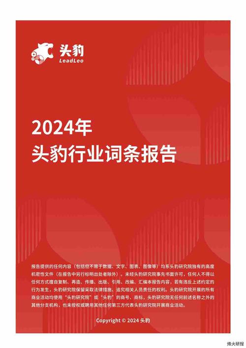 今日科普一下！2024澳门新资料大全兔费,百科词条爱好_2024最新更新