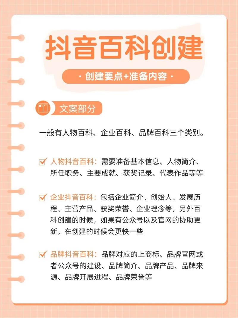 今日科普一下！澳门正版资料大全免费六肖,百科词条爱好_2024最新更新