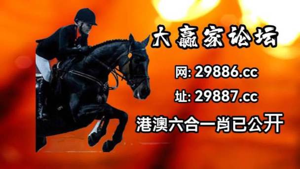 今日科普一下！澳门精准免费资料大全49码,百科词条爱好_2024最新更新