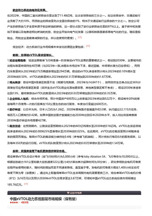 今日科普一下！42图库大全免费资料图,百科词条爱好_2024最新更新