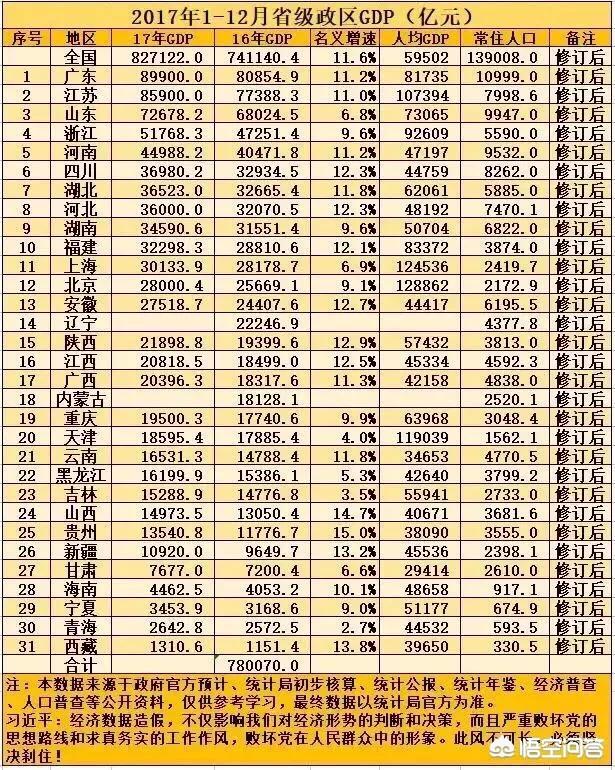 今日科普一下！澳门精准免费168网站,百科词条爱好_2024最新更新