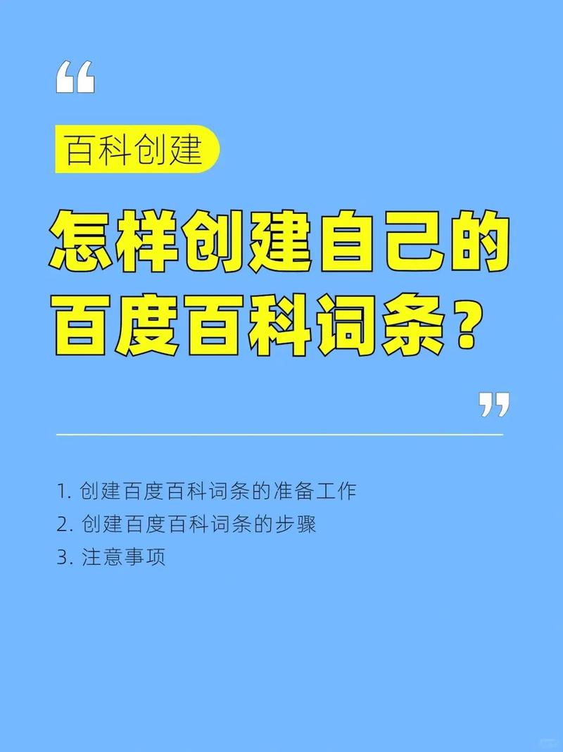 今日科普一下！下载2023澳门免费精准资料,百科词条爱好_2024最新更新