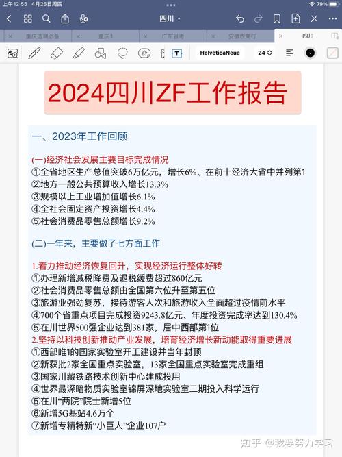 今日科普一下！2024年澳门正版资料大全公开,百科词条爱好_2024最新更新