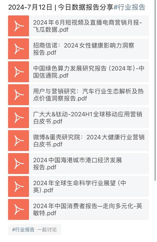 今日科普一下！爱在歇斯底里时,百科词条爱好_2024最新更新