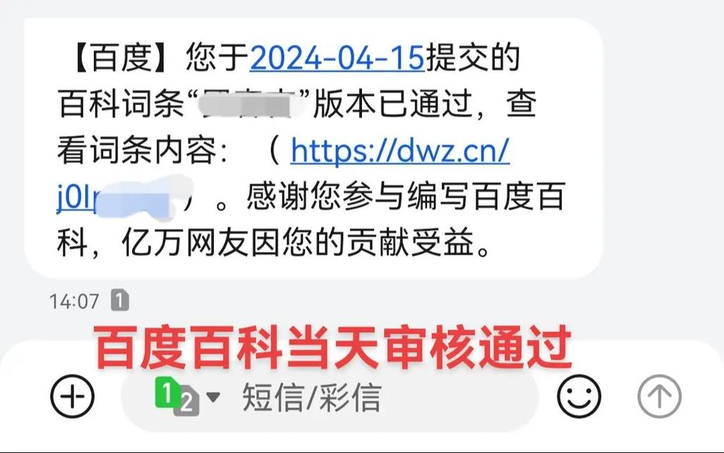 今日科普一下！澳门最精准资料马,百科词条爱好_2024最新更新