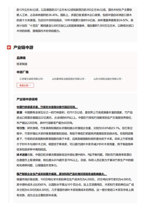 今日科普一下！三码三肖必中一期,百科词条爱好_2024最新更新