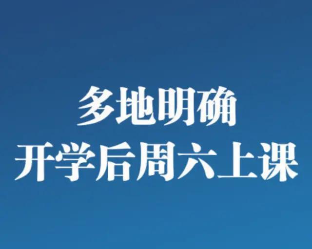 今日科普一下！港澳公式网官网,百科词条爱好_2024最新更新