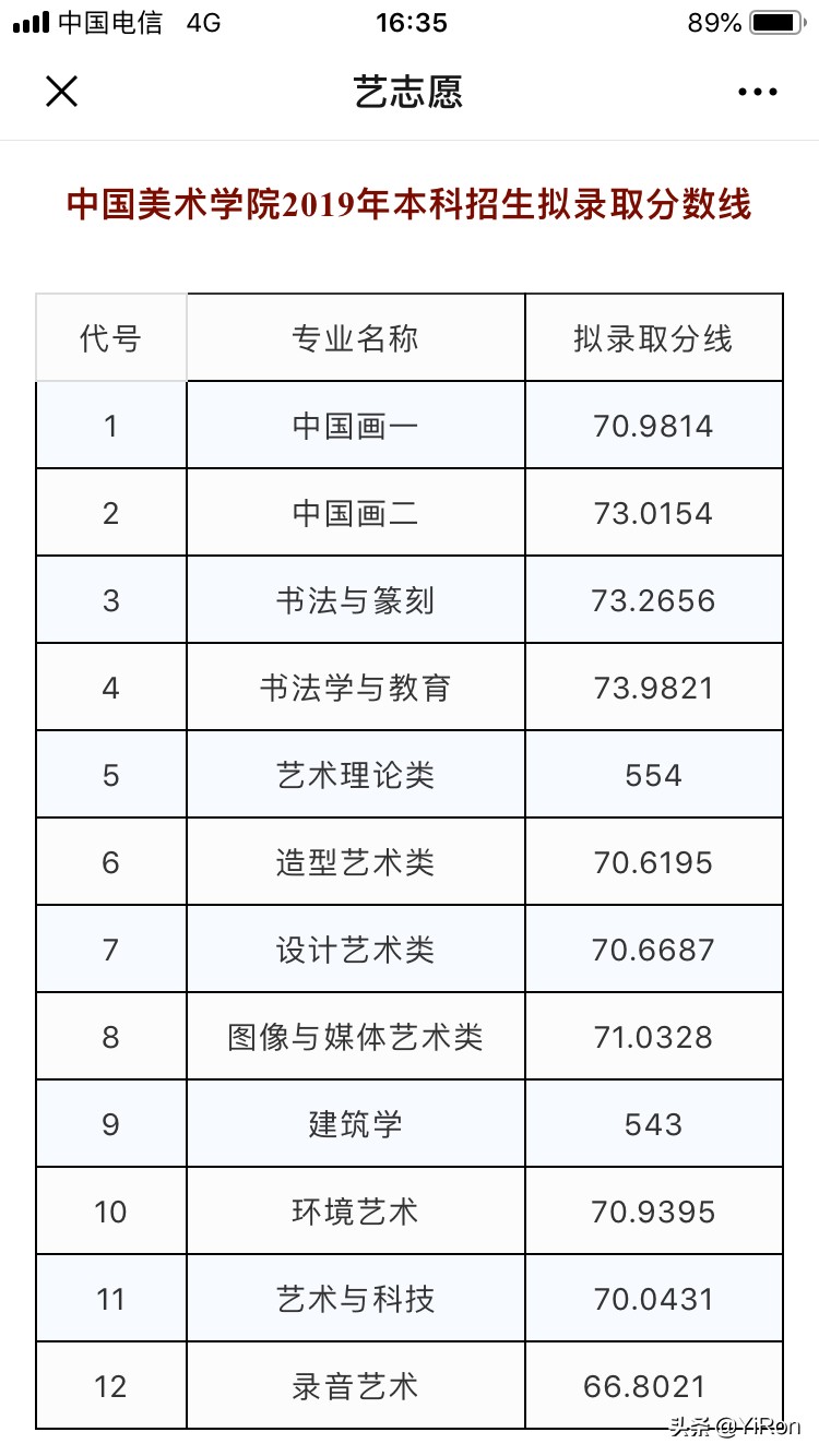 今日科普一下！港澳公式网官网,百科词条爱好_2024最新更新