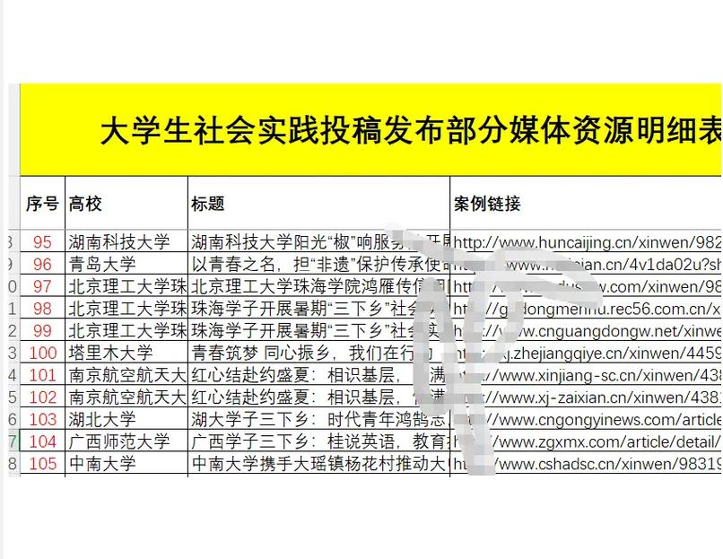 今日科普一下！726影视搜索免费,百科词条爱好_2024最新更新