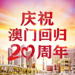 今日科普一下！新澳门内部资料大全,百科词条爱好_2024最新更新