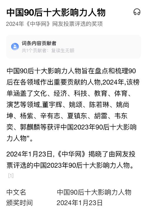 今日科普一下！2023年有什么体育赛事,百科词条爱好_2024最新更新