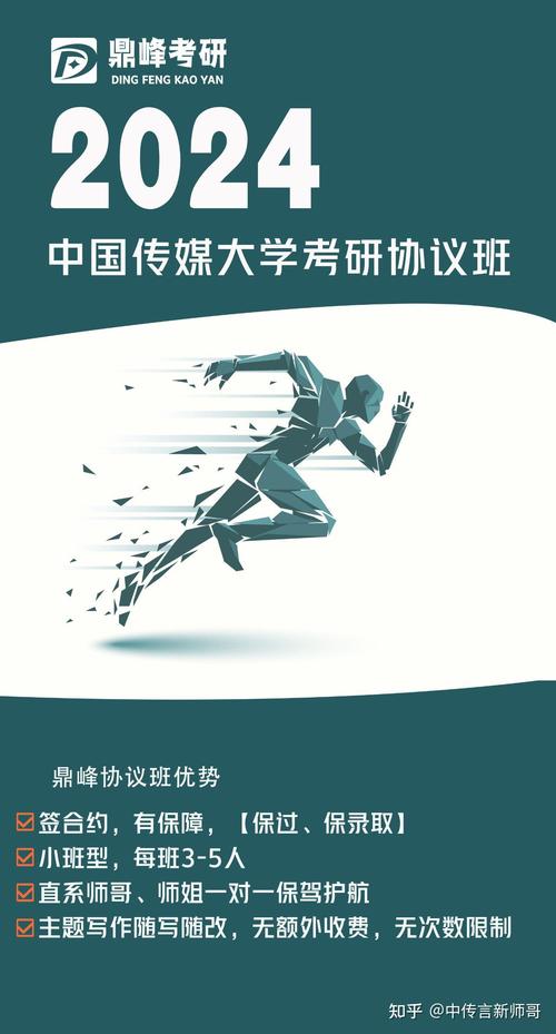 今日科普一下！青少年田径锦标赛报名官网有直播吗?,百科词条爱好_2024最新更新