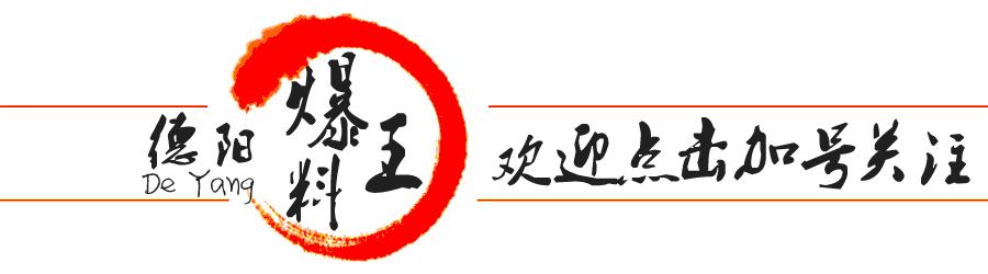 今日科普一下！火灾致16死四川省成立调查组彻查,百科词条爱好_2024最新更新