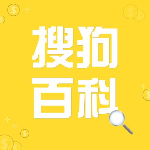 今日科普一下！东坡影视网,百科词条爱好_2024最新更新