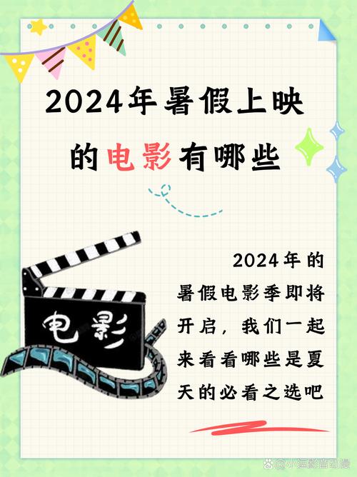 今日科普一下！2022年新电影排行榜前十名,百科词条爱好_2024最新更新