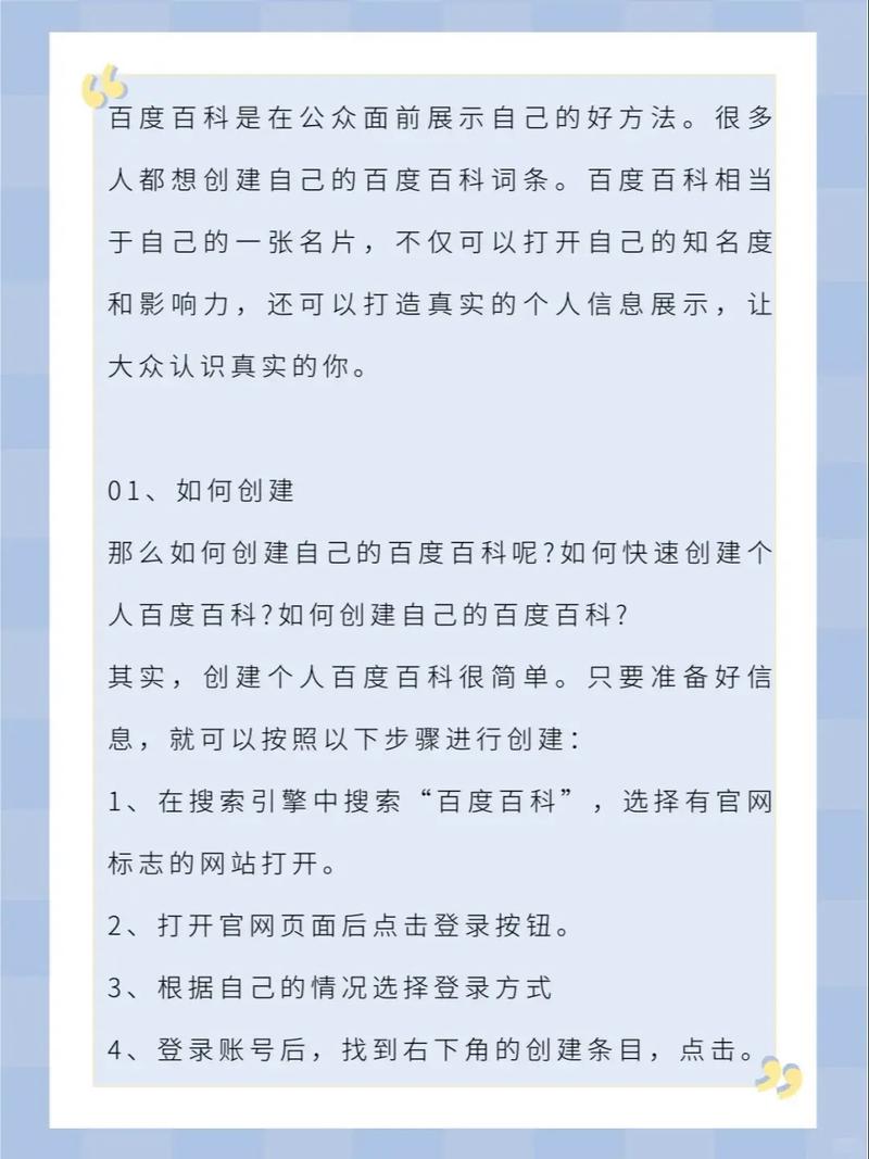 今日科普一下！管家婆一码一肖100资料,百科词条爱好_2024最新更新