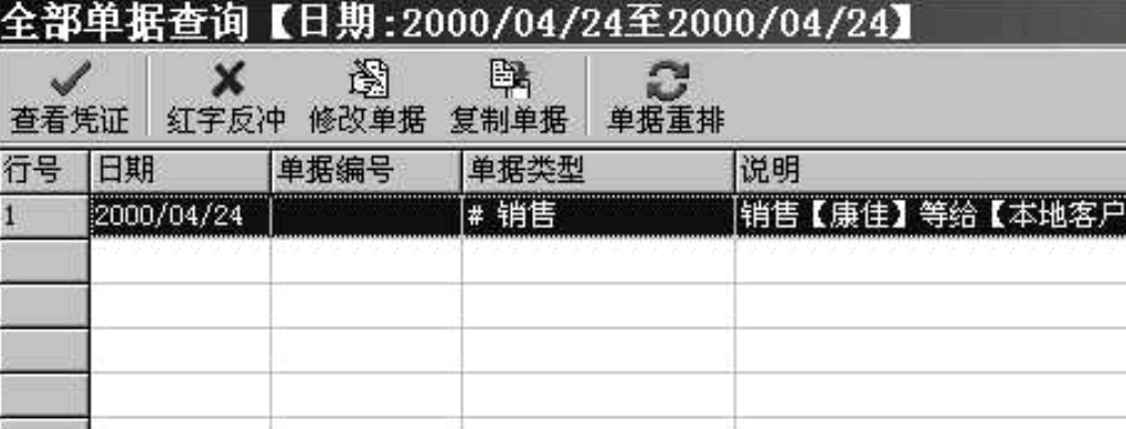 今日科普一下！管家婆一码一肖100资料,百科词条爱好_2024最新更新