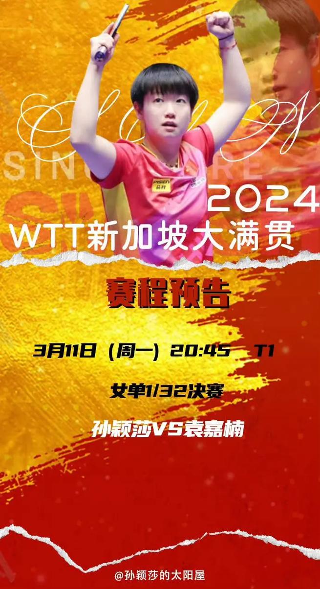 今日科普一下！cctv18体育赛事频道,百科词条爱好_2024最新更新