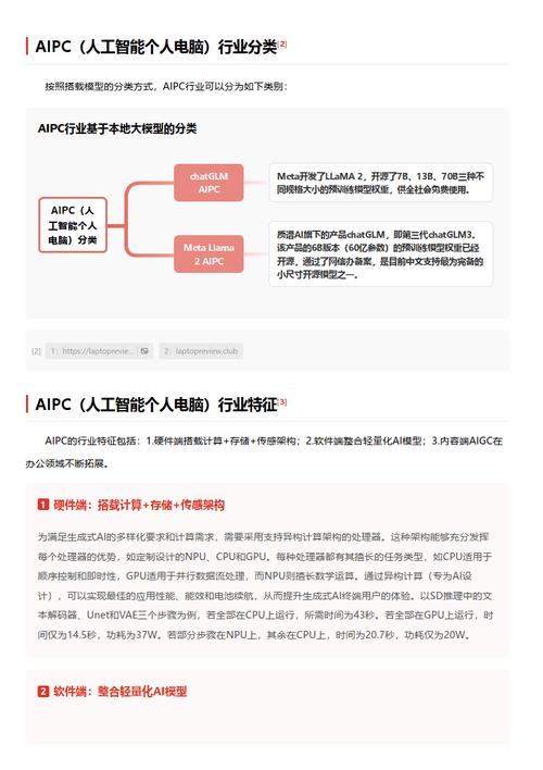 今日科普一下！查理曼大帝密码,百科词条爱好_2024最新更新