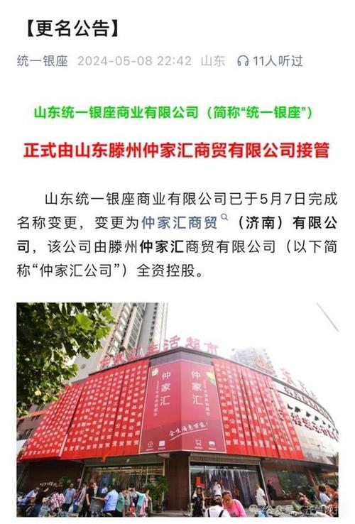 今日科普一下！今晚香港特码走势图,百科词条爱好_2024最新更新