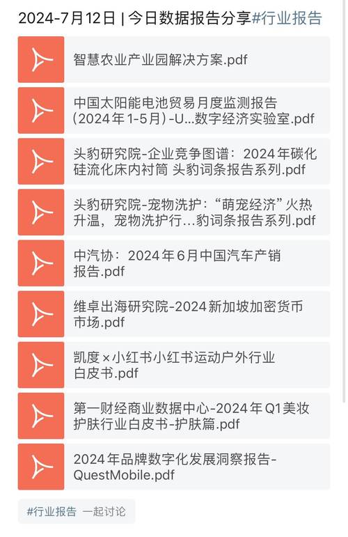 今日科普一下！2023免vip影视追剧app,百科词条爱好_2024最新更新