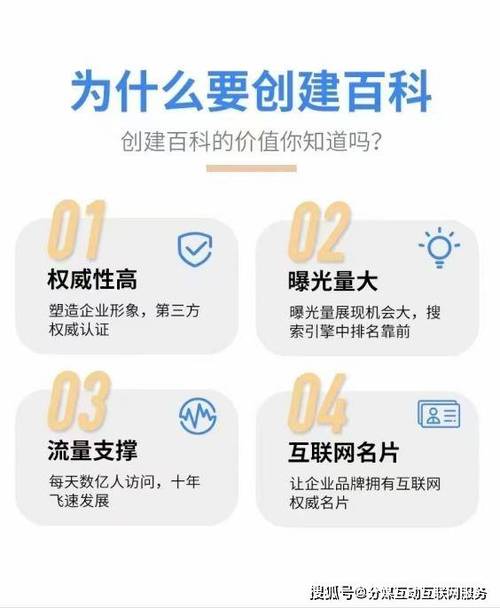 今日科普一下！2023年澳门正版资料免费网站,百科词条爱好_2024最新更新