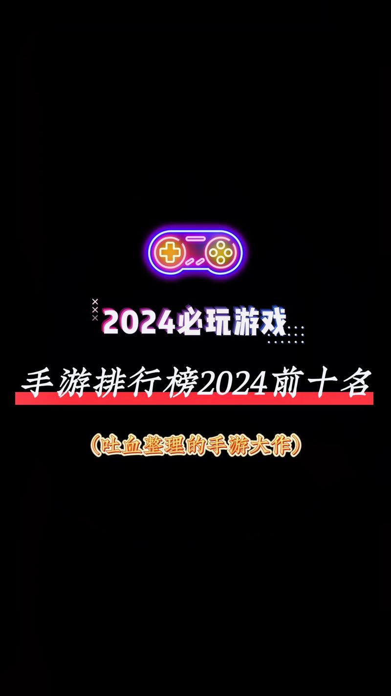 今日科普一下！火爆的网络游戏排行榜前十名,百科词条爱好_2024最新更新