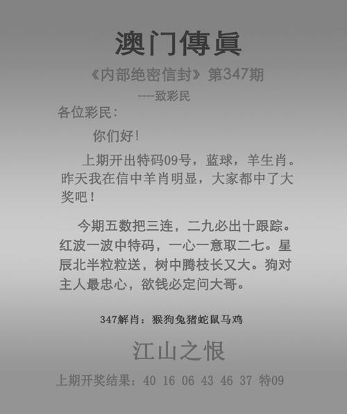 今日科普一下！香港澳门正版资料2023年资料,百科词条爱好_2024最新更新