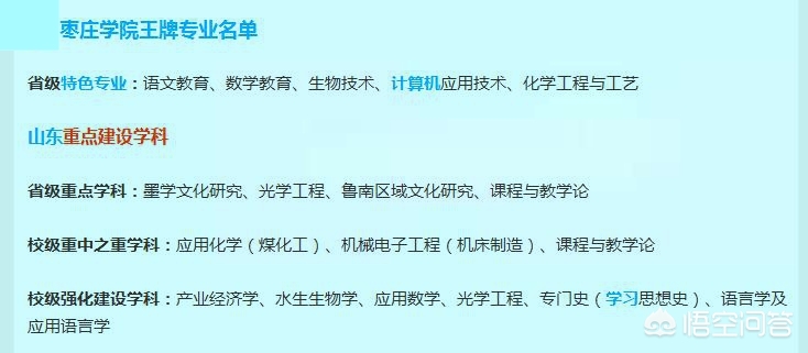 今日科普一下！804影视网电影大全,百科词条爱好_2024最新更新