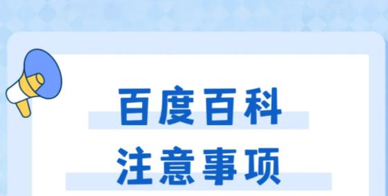 今日科普一下！澳门六合最快开奖,百科词条爱好_2024最新更新