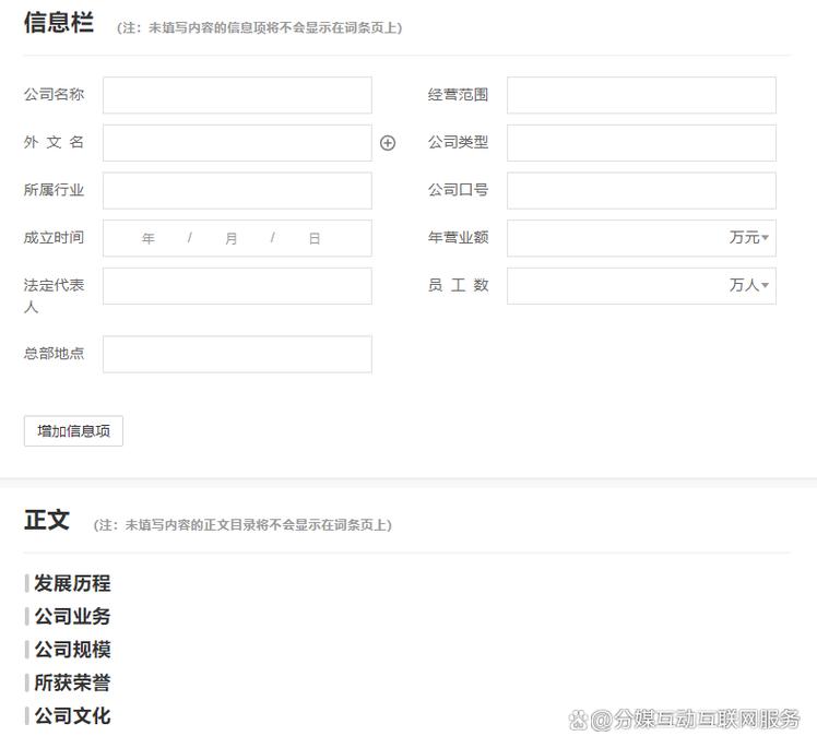 今日科普一下！打开香港资料库,百科词条爱好_2024最新更新