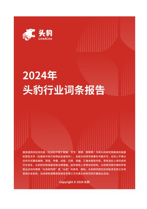 今日科普一下！周五开奖,百科词条爱好_2024最新更新