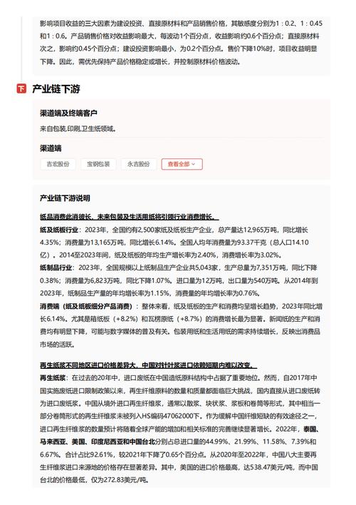 今日科普一下！王中王免费资料大全网站,百科词条爱好_2024最新更新