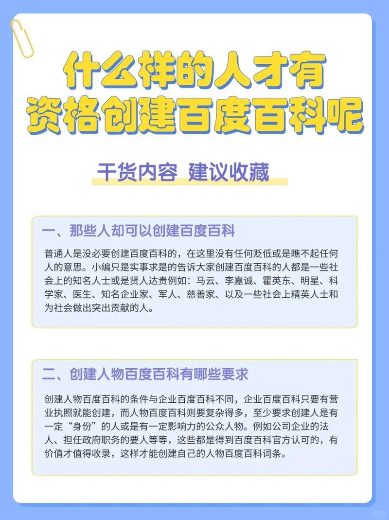 今日科普一下！澳门精准三肖三码最新版下载,百科词条爱好_2024最新更新