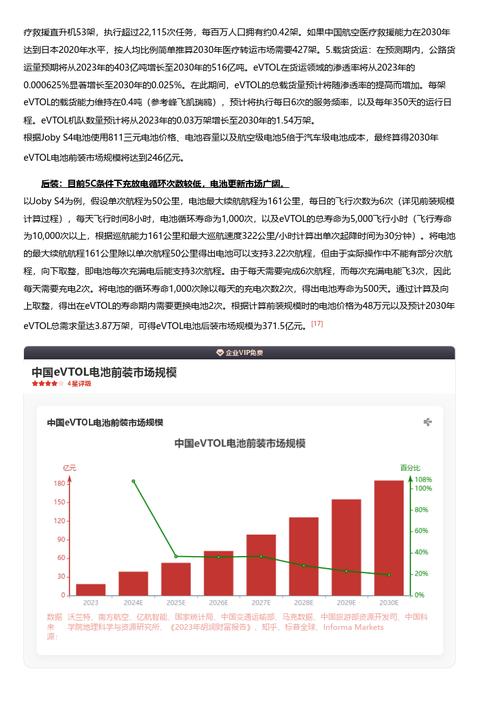 今日科普一下！风起陇西高清免费观看完整版,百科词条爱好_2024最新更新