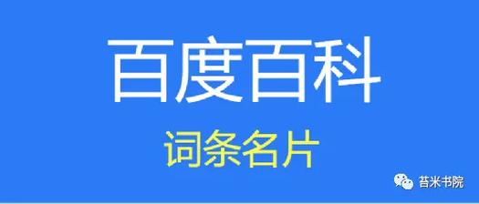 今日科普一下！澳门三肖三码期期准免费告,百科词条爱好_2024最新更新