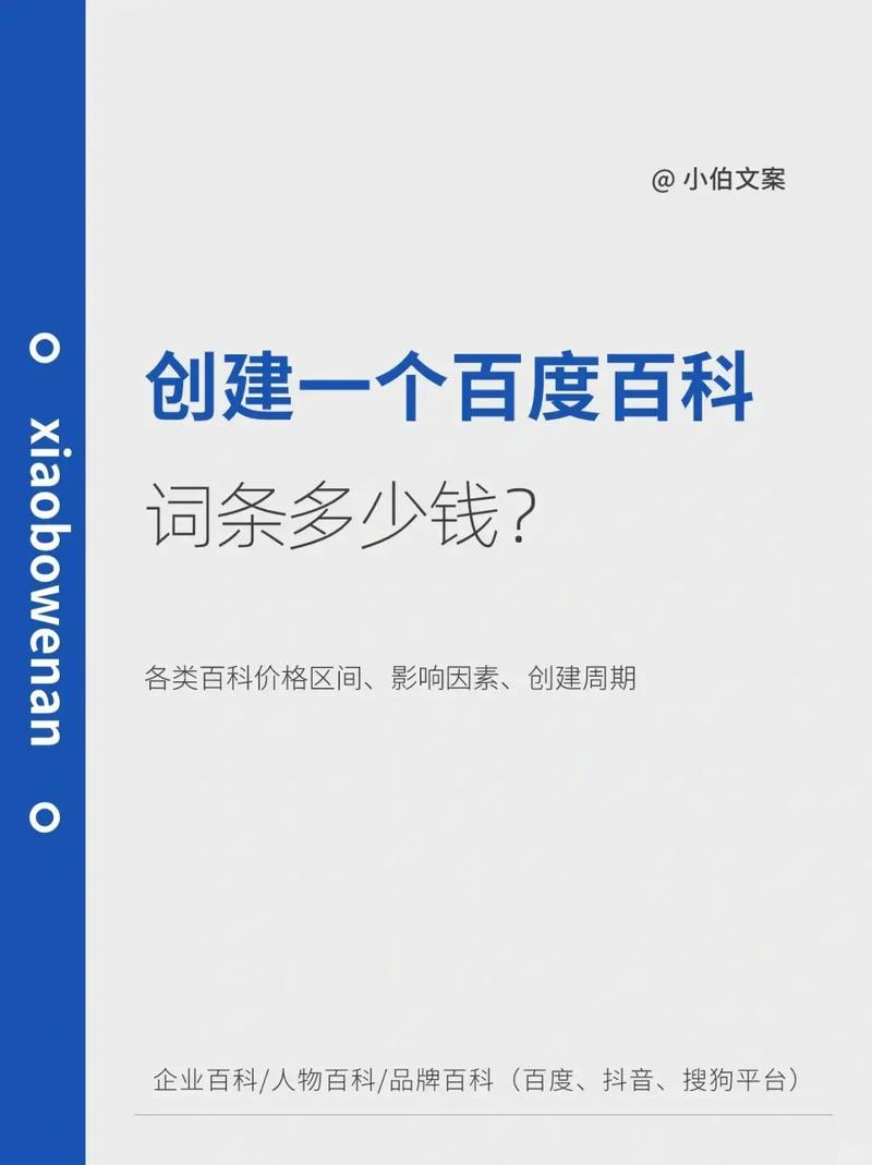 今日科普一下！揭秘!新澳门一码一肖100准是真是假新澳,百科词条爱好_2024最新更新