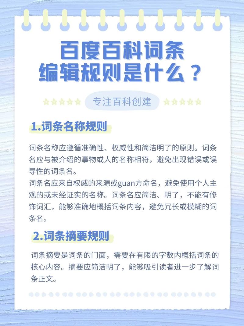 今日科普一下！2021年澳门正版资料免费更新,百科词条爱好_2024最新更新