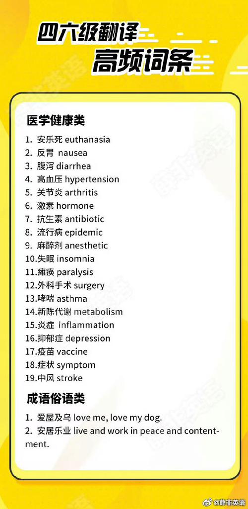 今日科普一下！2004新澳门天天开好彩大全作睌开什么,百科词条爱好_2024最新更新