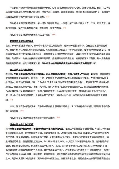 今日科普一下！澳门每天平特一肖精准资料,百科词条爱好_2024最新更新