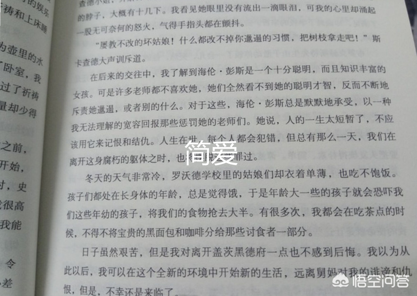 今日科普一下！看看影视在线观看,百科词条爱好_2024最新更新