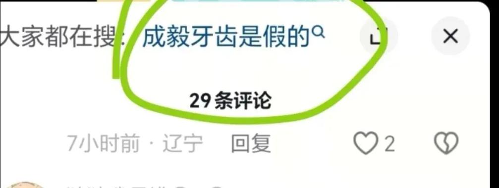 今日科普一下！2024港澳彩精准内部码料,百科词条爱好_2024最新更新